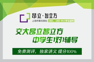 上海昂立智立方教育 開啟九年級語文精準提升之旅